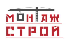 ООО «Монтажстрой»